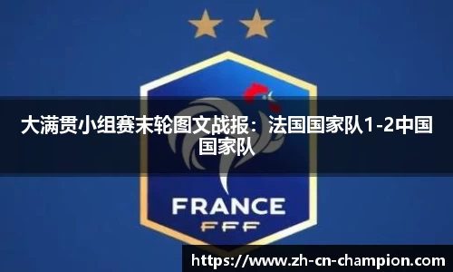 冠军体育官方网站