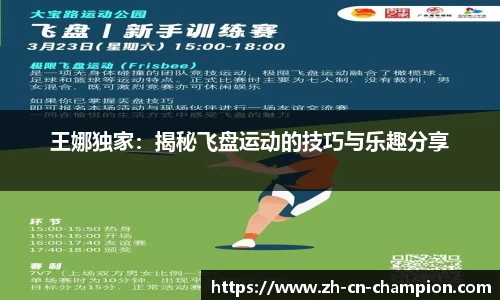 冠军体育官方网站